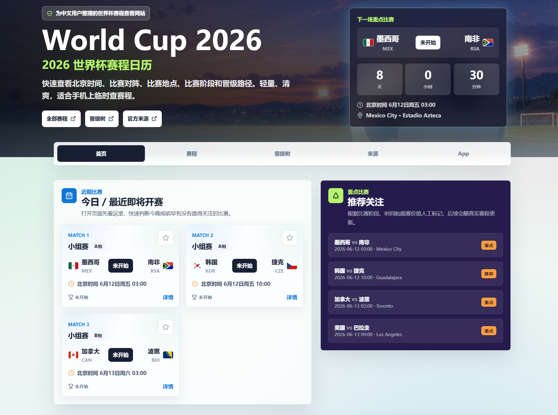 链接图片