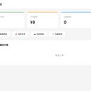 O2O抽奖聚合营销平台