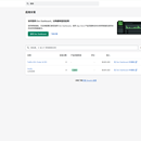 Ansify - Shopify 商家 AI 客服与 SEO 优化助手