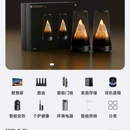 华为智慧生活