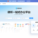 破冰动力管理系统