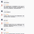 企业微信 AI 智能客服系统（非机器人账号）