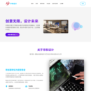 华和设计官网 — AI驱动的品牌设计综合服务平台