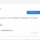 企业级 RAG 知识库问答系统 / 智能文档问答平台