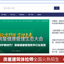 新浪官网地产频道