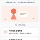 幼度面必过