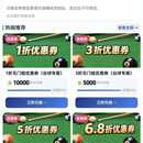 自助台球、棋牌、共享茶室
