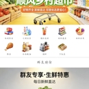 线上商城购物小程序