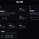 AI数据隐私隔离网关(AI Privacy Gateway)