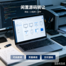 文档优化智能管理平台