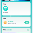 商城小程序