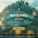 天图智控