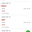 订单助手