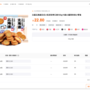 企业级B2B供应链交易与采购协同平台