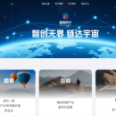 公司官网