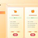 宠物管理系统