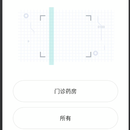 鲁医供应链