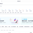 夸克文档
