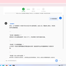 计算机组成原理智能助教系统设计与实现