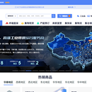 某央企大宗商品交易平台