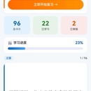 原子卡片