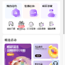 xxx口腔行业会员管理系统