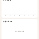 AI记账工具