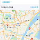 DealerSearch后台管理系统