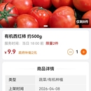 某某商城系统