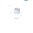 校友管理系统