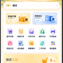 渤小帮小程序