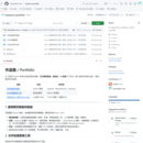 通用网页数据采集器(Python 爬虫)