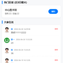 基于微信小程序的校园智慧自习室预约系统