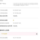  促销系统