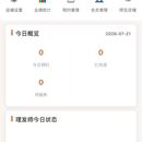 理发店预约管理微信小程序