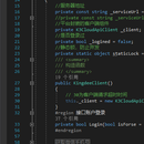 WebApi对接