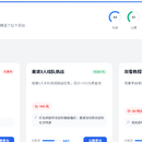 全民获客智能推荐系统
