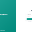 企业会议室智能预约与管理