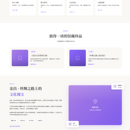 金昌数字图书馆 — 响应式品牌官网首页