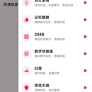 games-app 