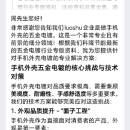 科隆节能AI销售助手