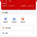 长沙县退役军人