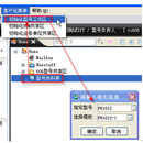 多站点领域协同
