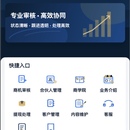某财会合伙人线索提报系统