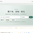 摄影作品分享网站