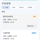 云杉护理