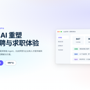 官网设计