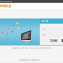 小贷统一资金接入系统