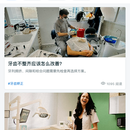 牙科his系统