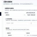 本地 AI 系列视频工作台